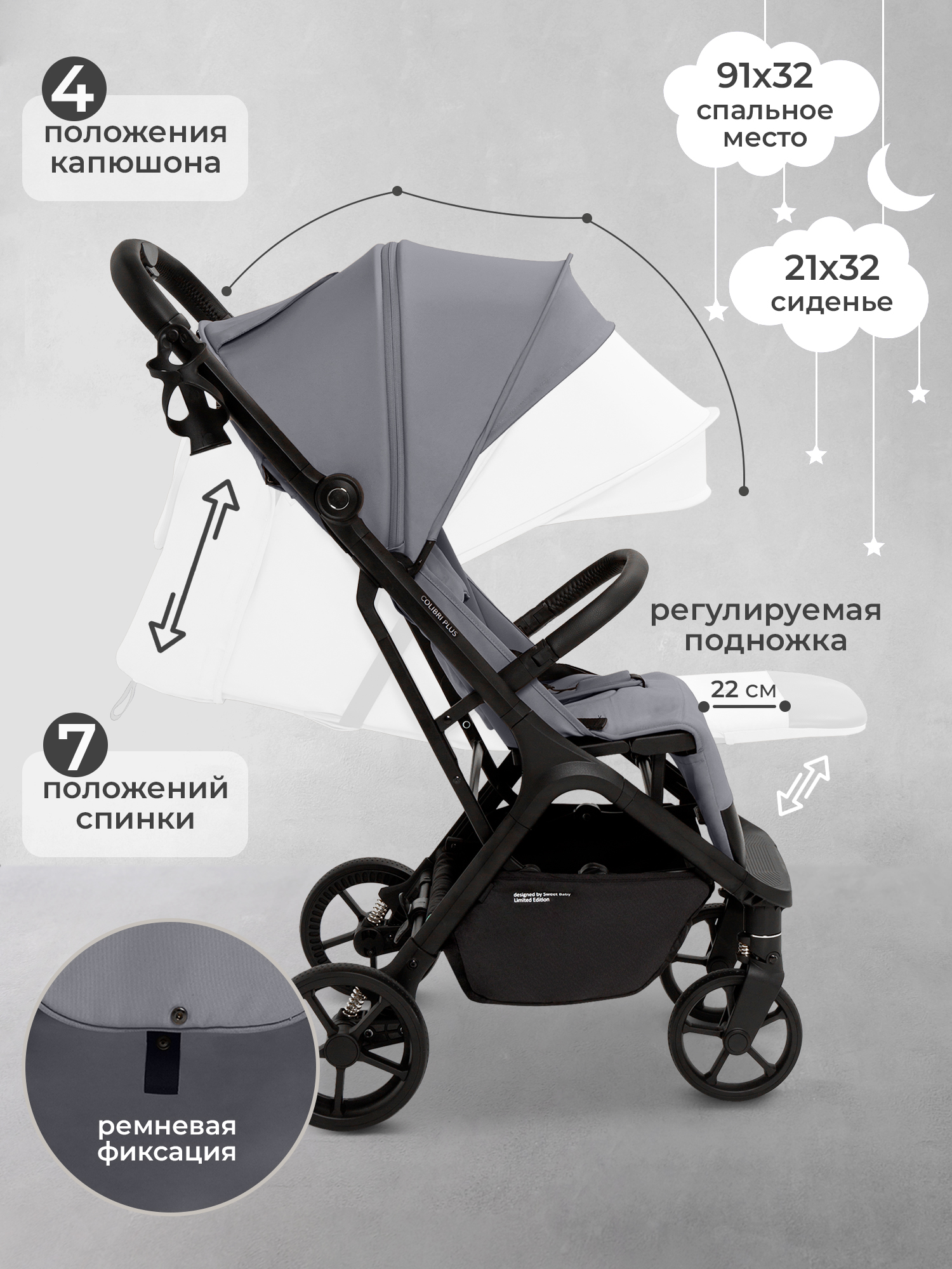 Коляска прогулочная Sweet Baby серый - фото 5