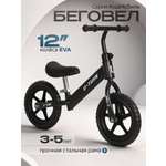 Двухколесный беговел U-TURN 12 дюймов
