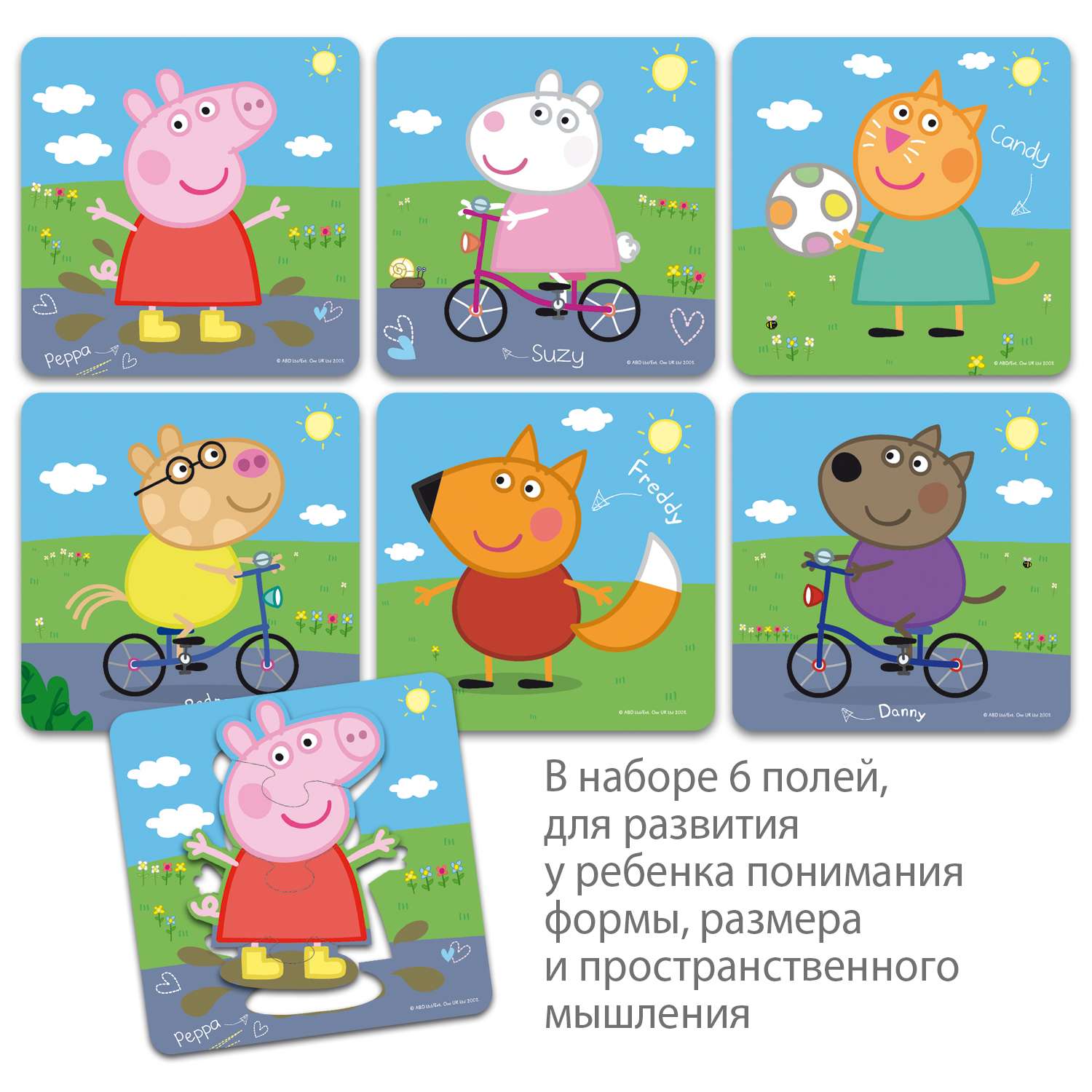 Пазл ORIGAMI классический в ассортименте - фото 6
