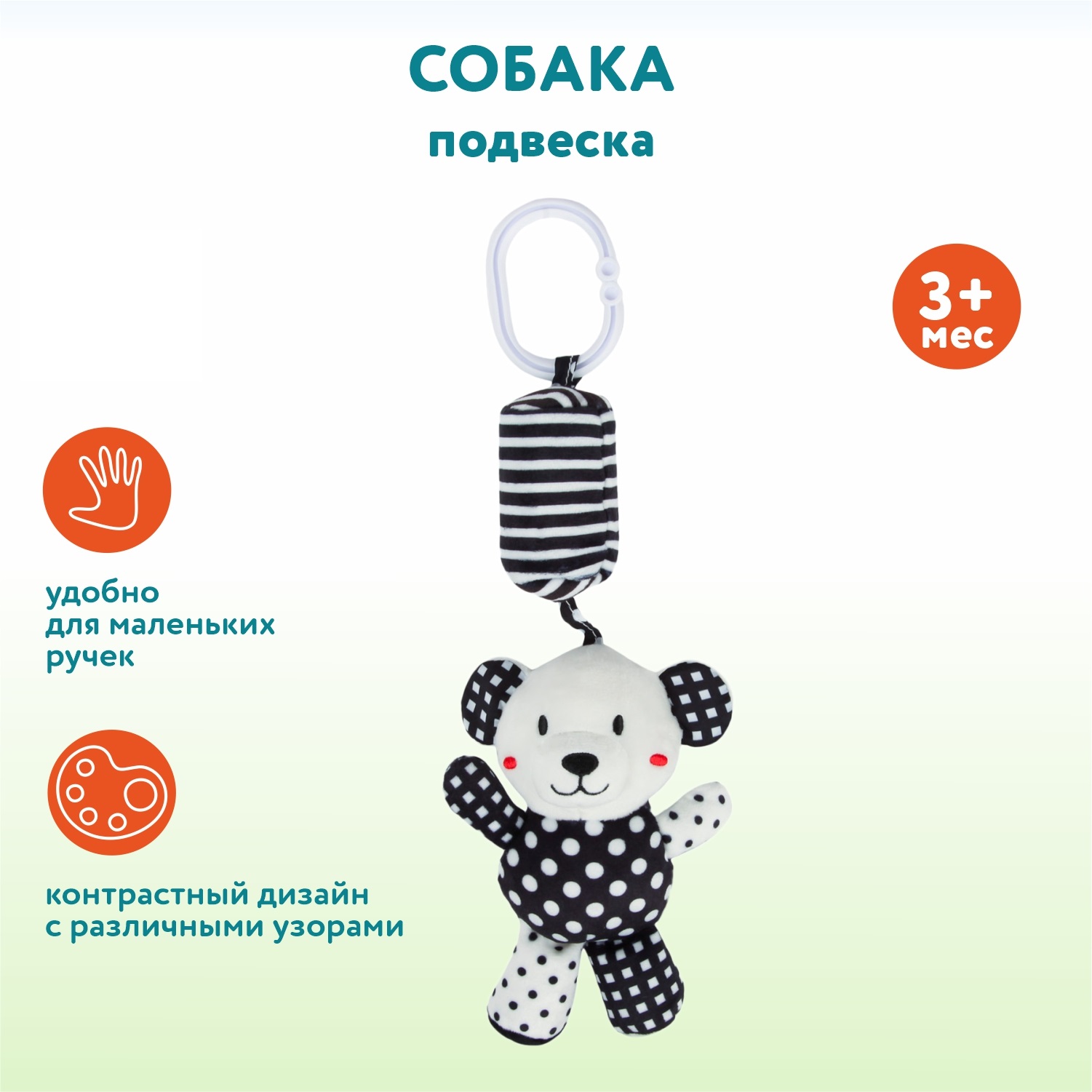 Игрушка Ocie подвеска - фото 1