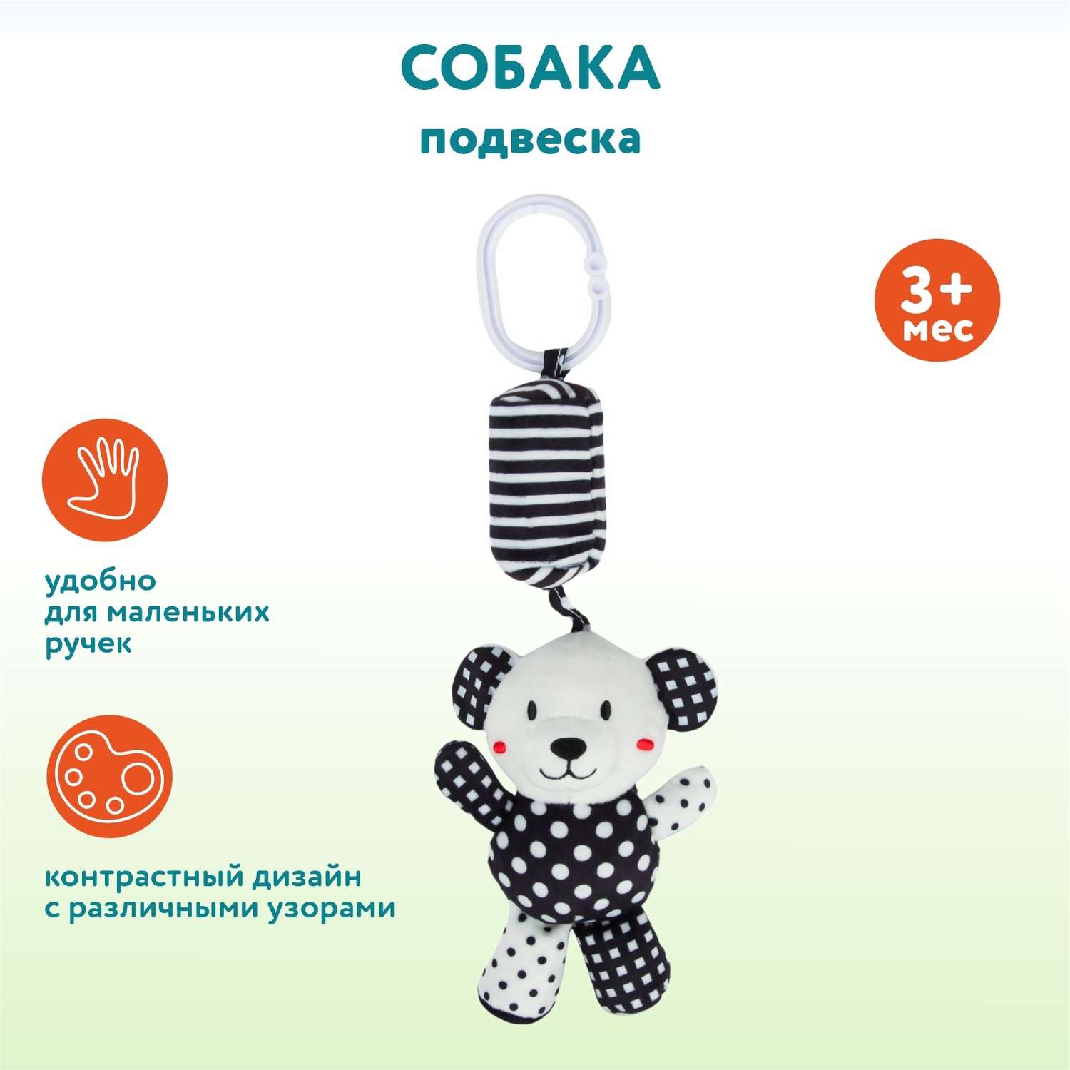 Игрушка Ocie подвеска - фото 1