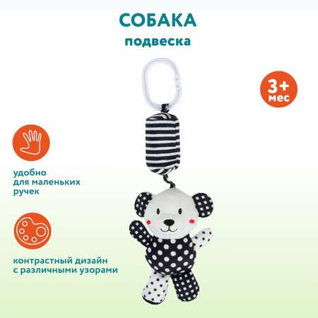 Игрушка Ocie подвеска