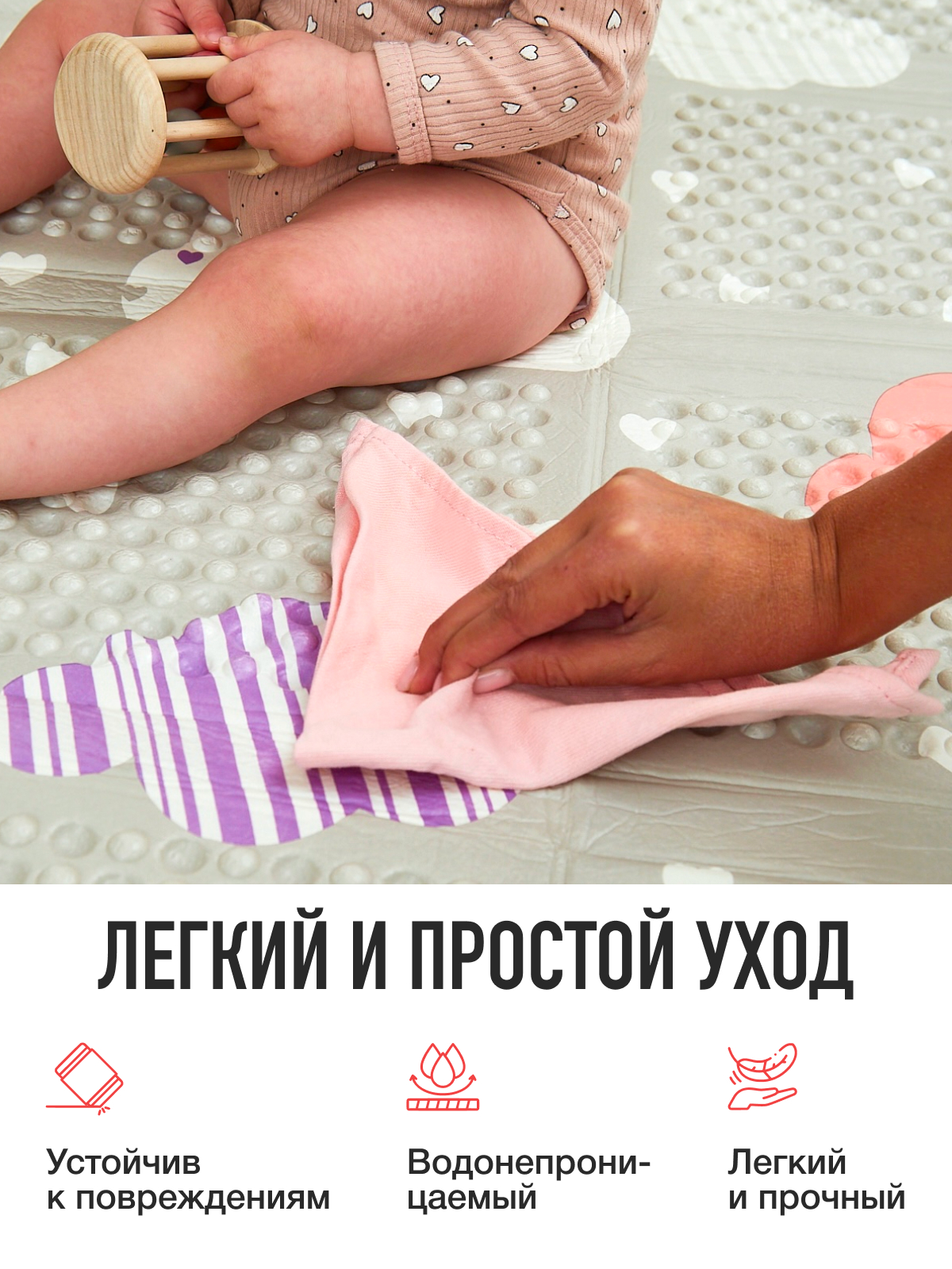 Коврик Mamagoods Облака и звезды - фото 11