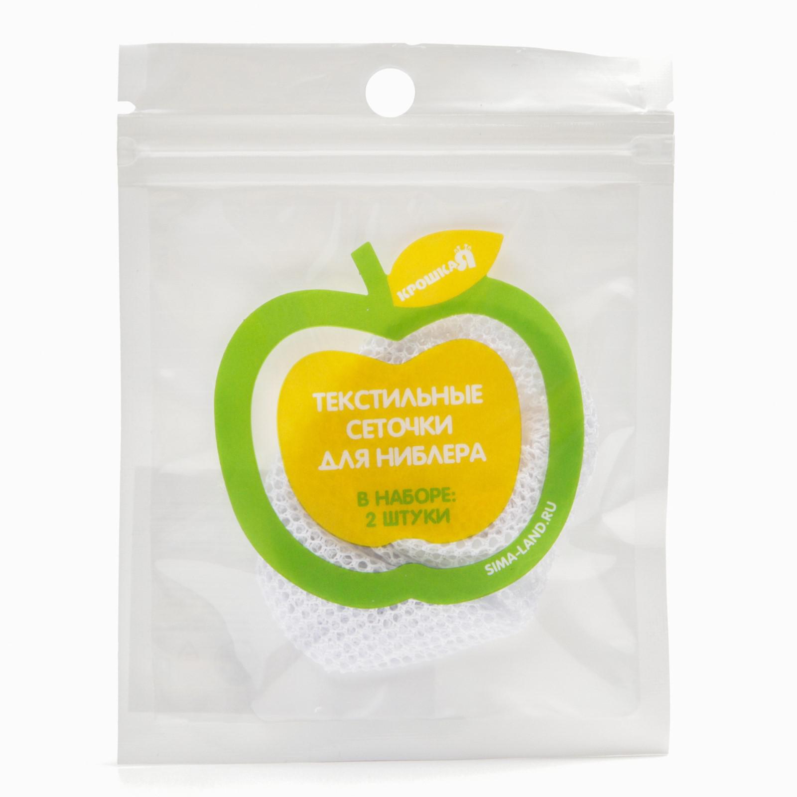 Насадка сменная Крошка Я - фото 3