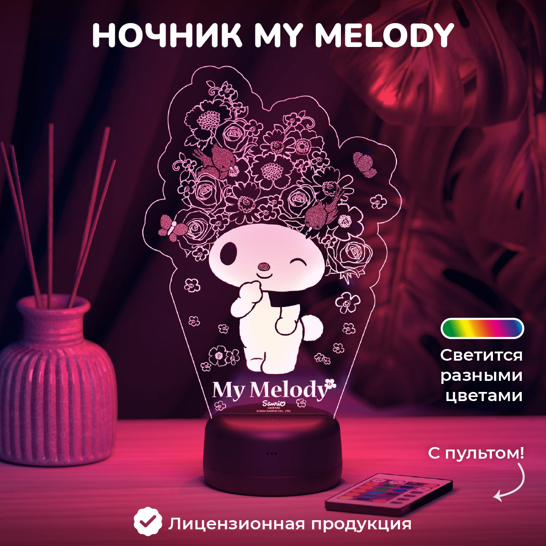 Ночник My Melody Май Мелоди в цветах - фото 1