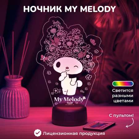 Ночник My Melody Май Мелоди в цветах