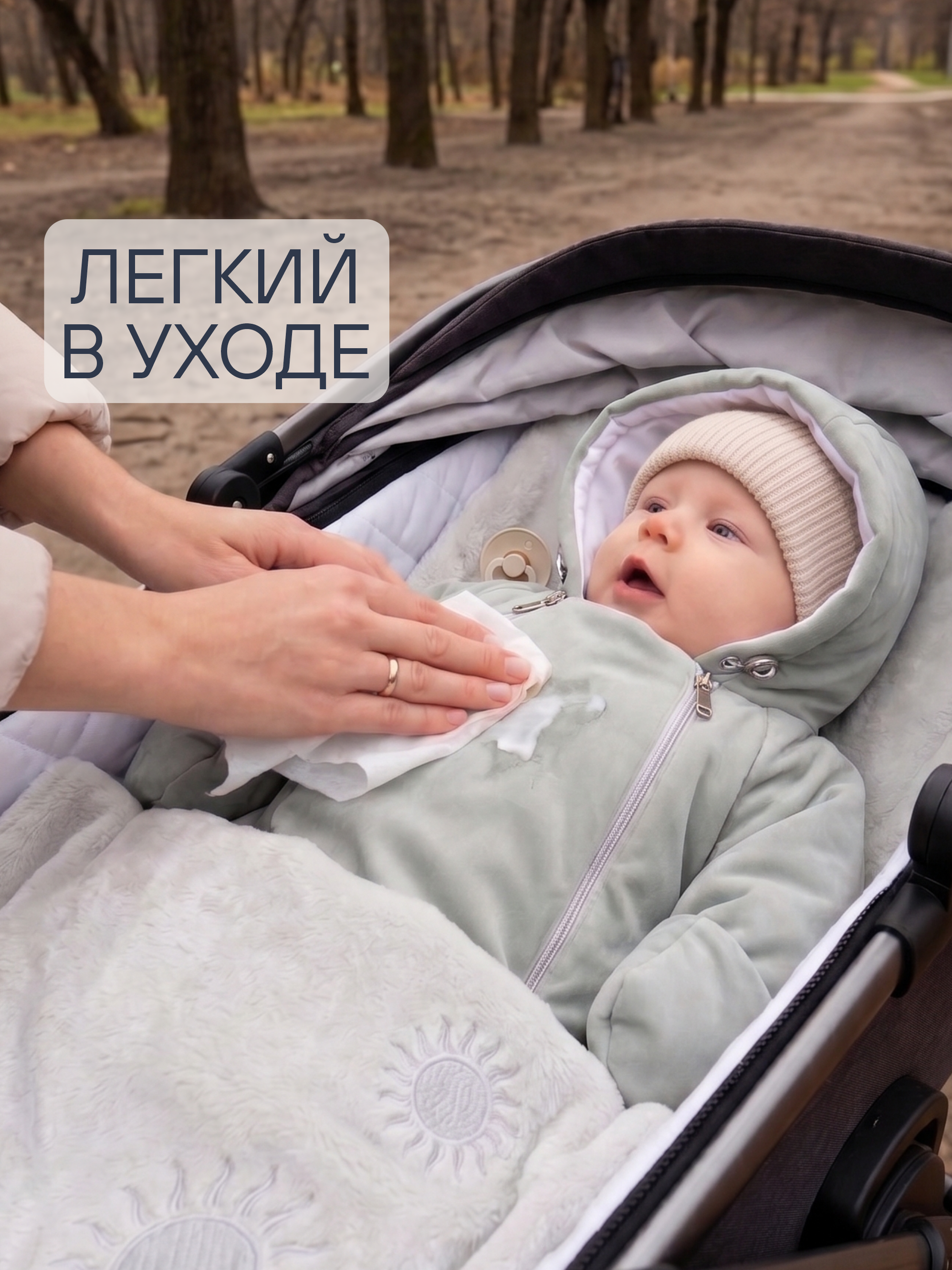 Конверт-комбинезон СОННЫЙ ГНОМИК 926/55 68 - фото 7