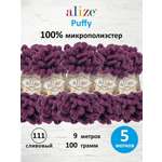 Пряжа для вязания Alize puffy 100 г 9 м микрополиэстер фантазийная плюшевая 111 сливовый 5 мотков