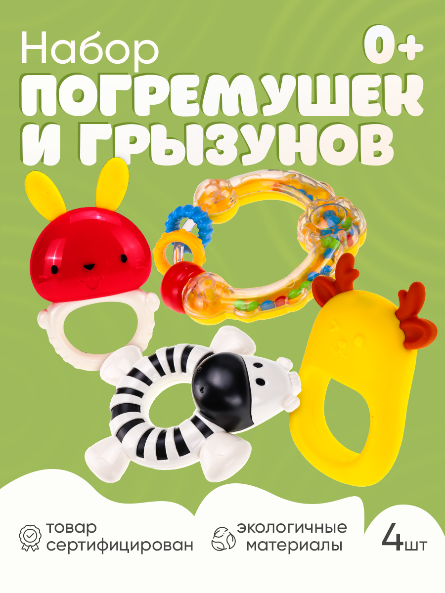 Игрушка Рыжий кот погремушка Набор №3 - фото 2