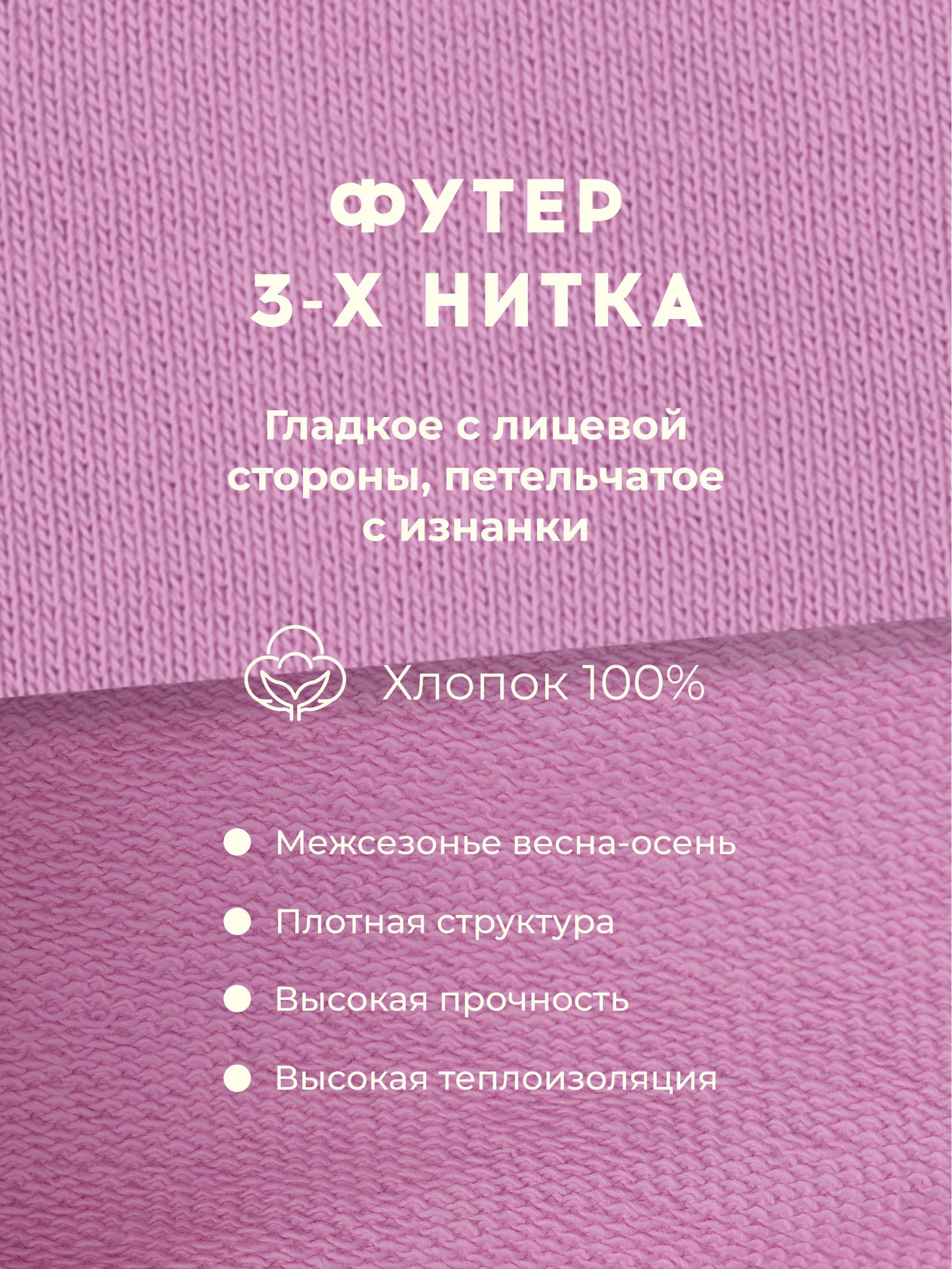 Брюки Bossa Nova 487Ф-4613-Р - фото 6