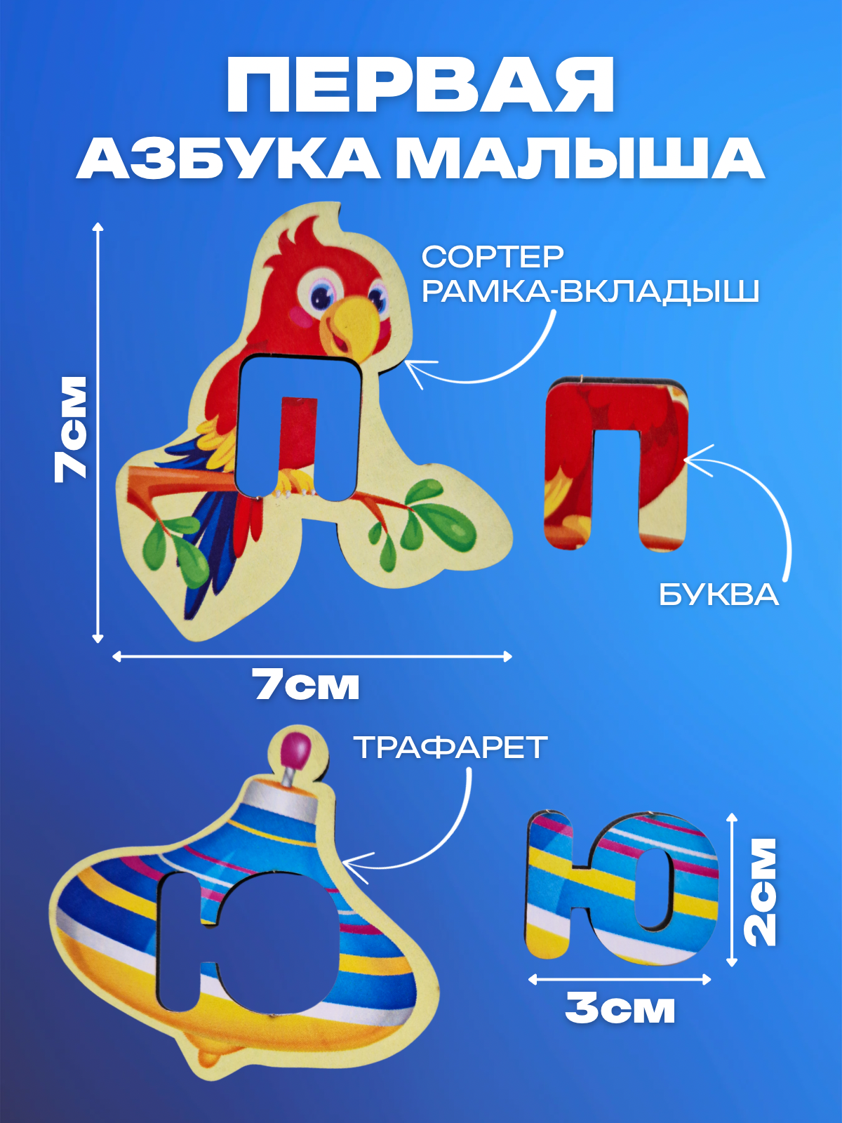 Пазл BKYC Детства деревянный - фото 5