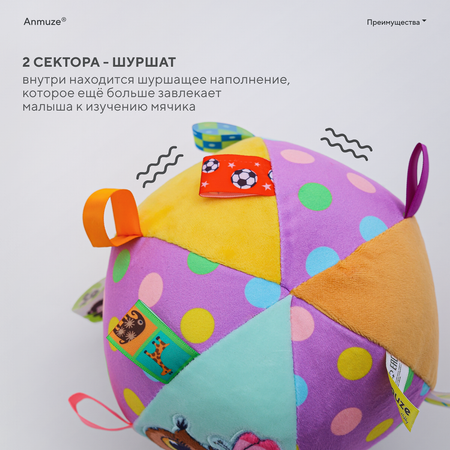 Игрушка Anmuze погремушка Сова