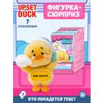 Брелок Upset Duck Индикатор настроения