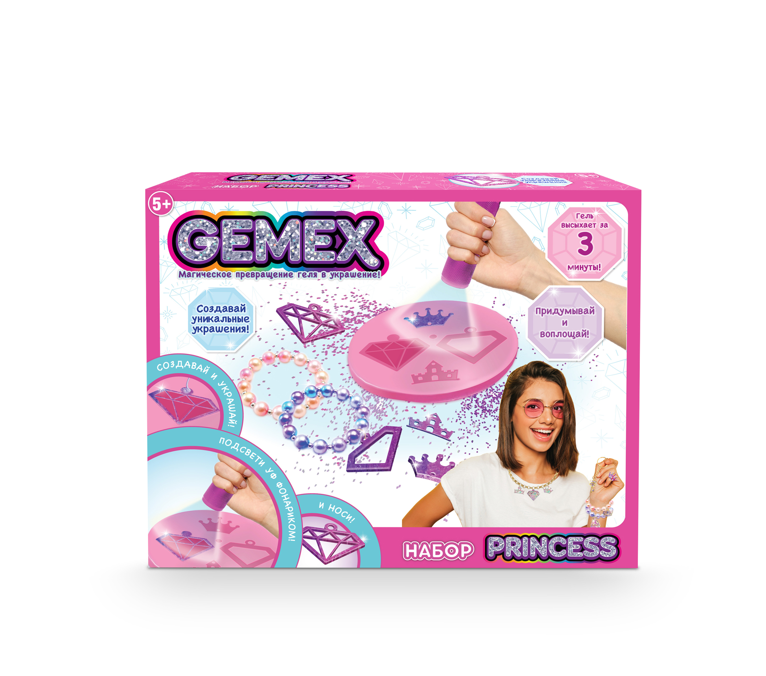 Набор для творчества GEMEX Princess - фото 1