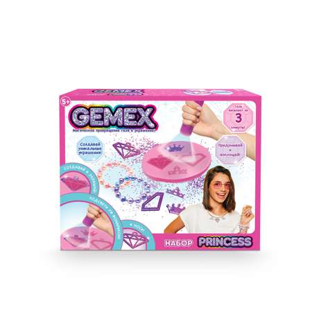 Набор для творчества GEMEX Princess