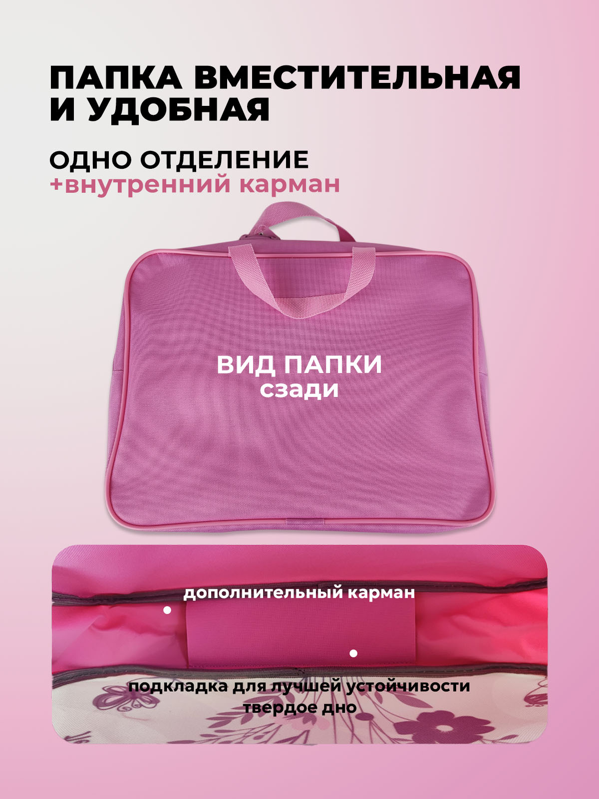 Папка с ручками Cancburg А4 - фото 4