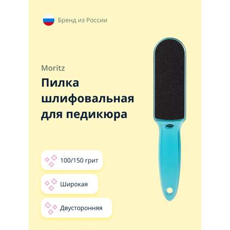 Пемза St. Moriz