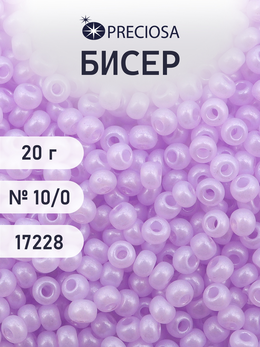 Набор для творчества Preciosa бисер чешский 10/0 20г 1 шт - фото 1