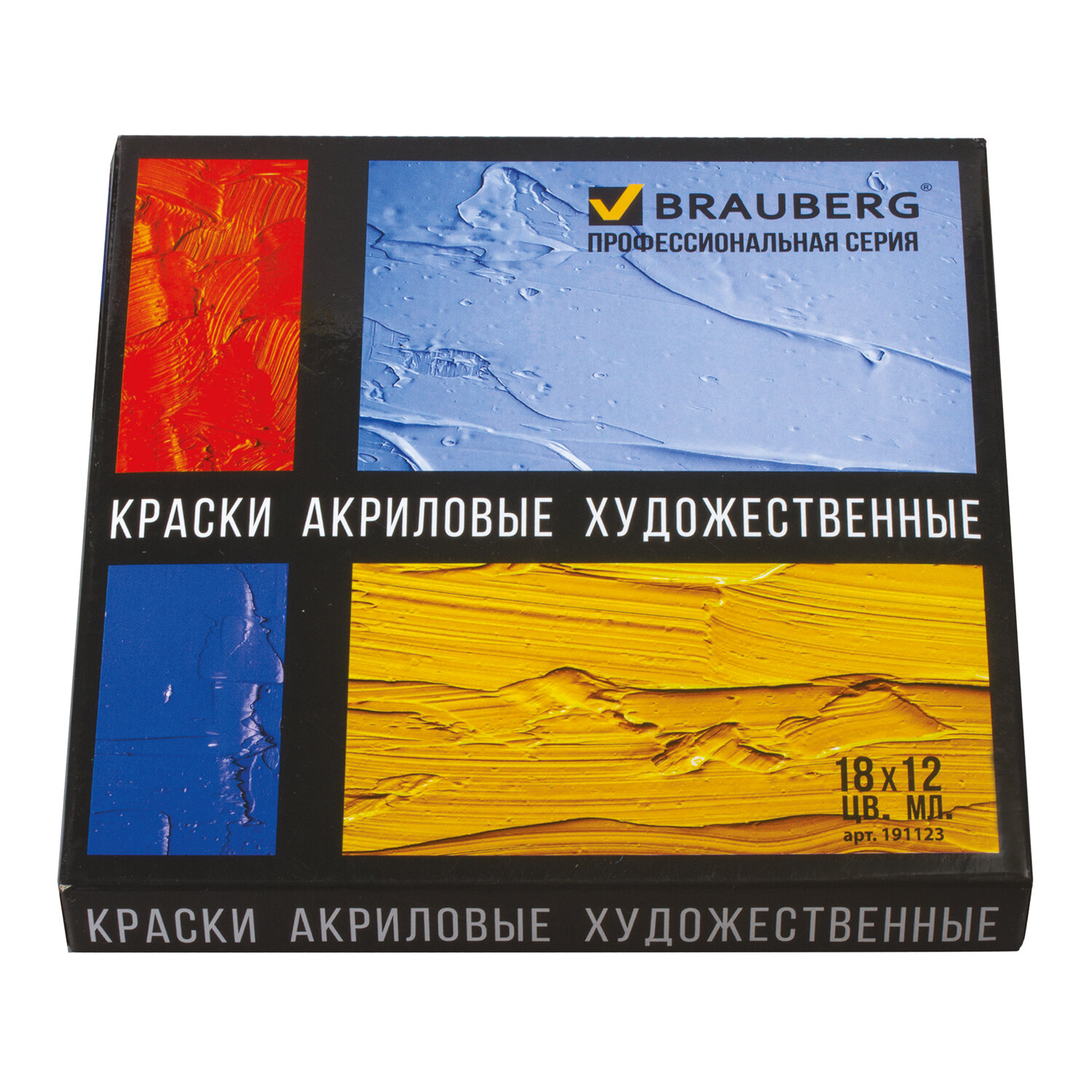 Краски акриловые Brauberg 18 цв. - фото 10
