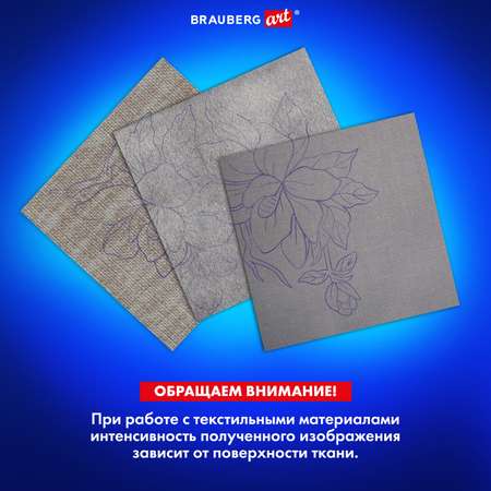 Калька Brauberg 50 лист.