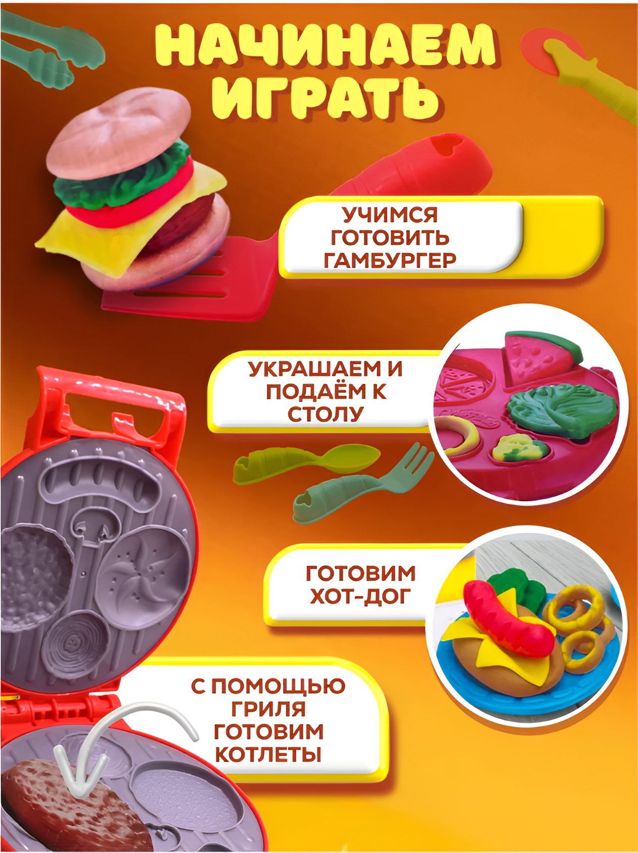 Масса для лепки mutter 5 цв. - фото 3