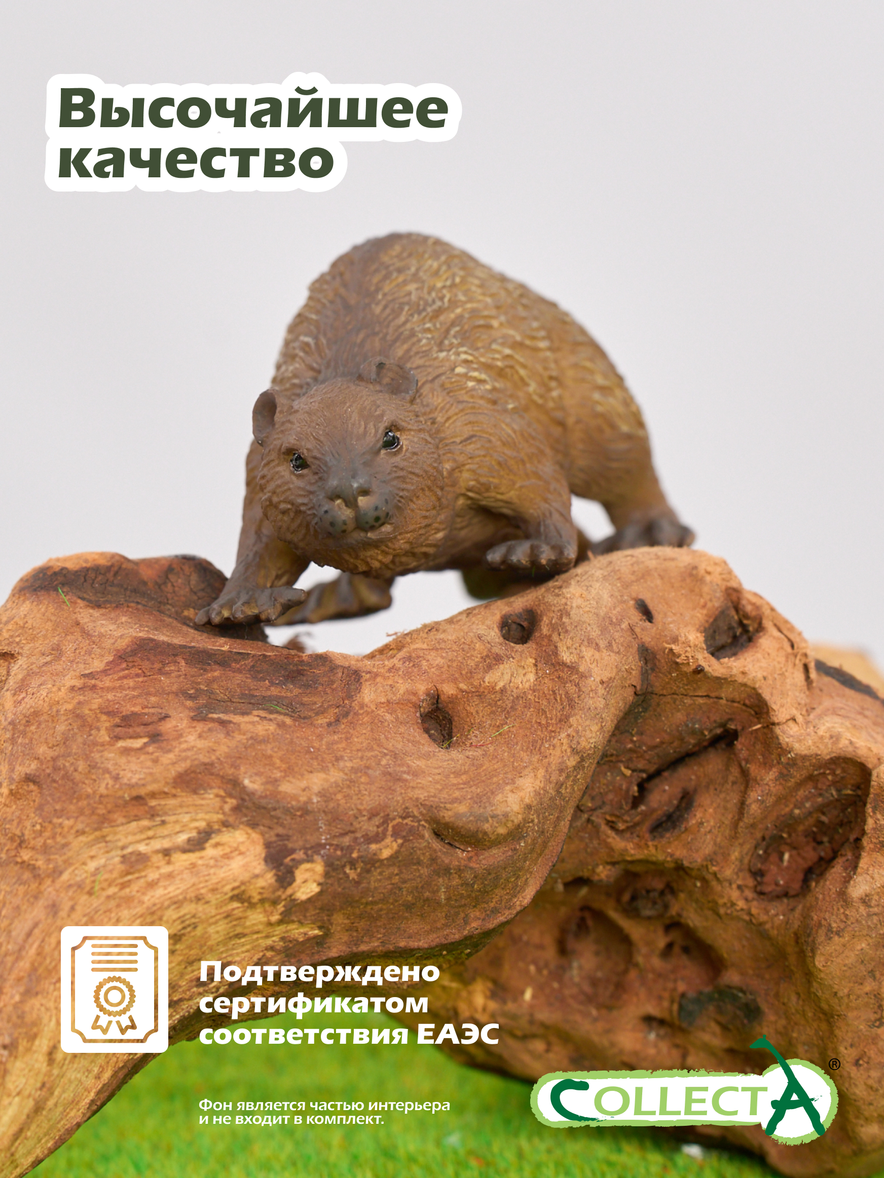 Фигурка Collecta Бобер - фото 5