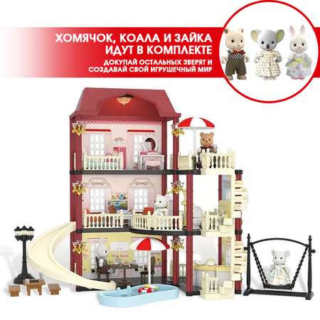 Домик для кукол Зайка любит 50 см с мебелью