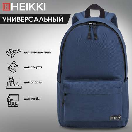 Рюкзак HEIKKI