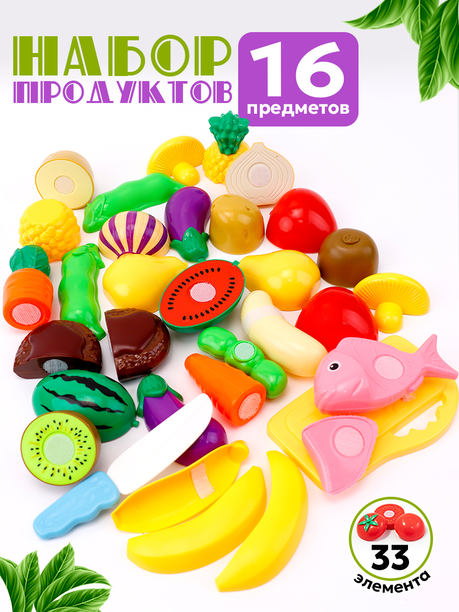 Игрушка TIPTOPOLIS Овощи на липучках 12 предм. - фото 1