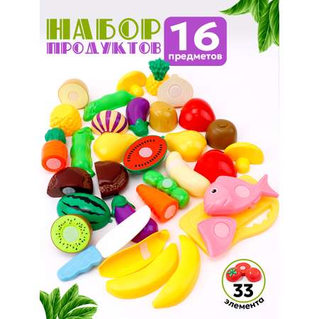 Игрушка TIPTOPOLIS Овощи на липучках 12 предм.