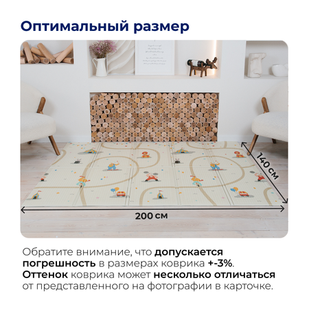 Игровой коврик складной PARKLON Portable Цирк