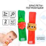 Игрушка Крошка Я погремушка