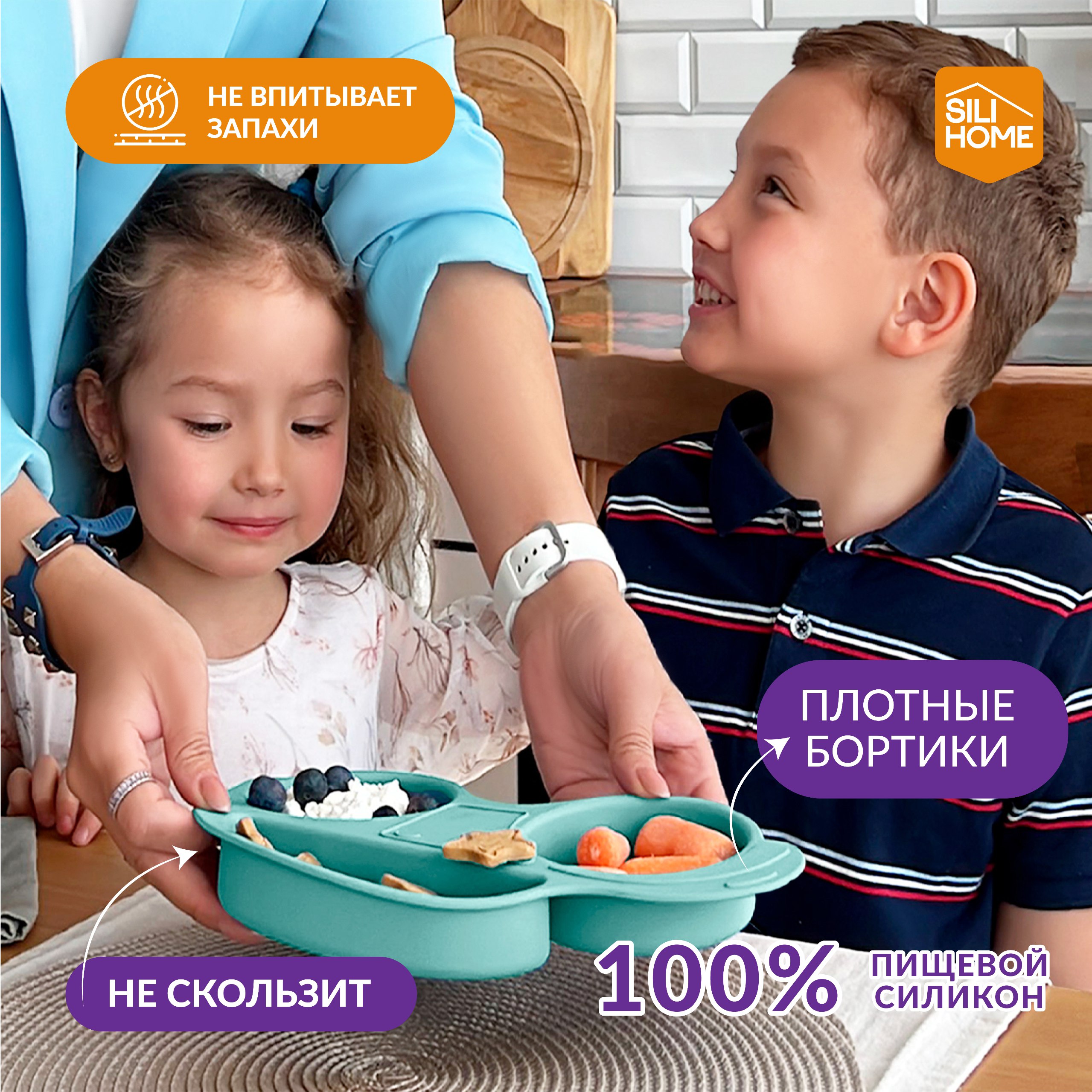 Тарелка SILIHOME 455 мл - фото 5