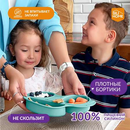 Тарелка SILIHOME 455 мл