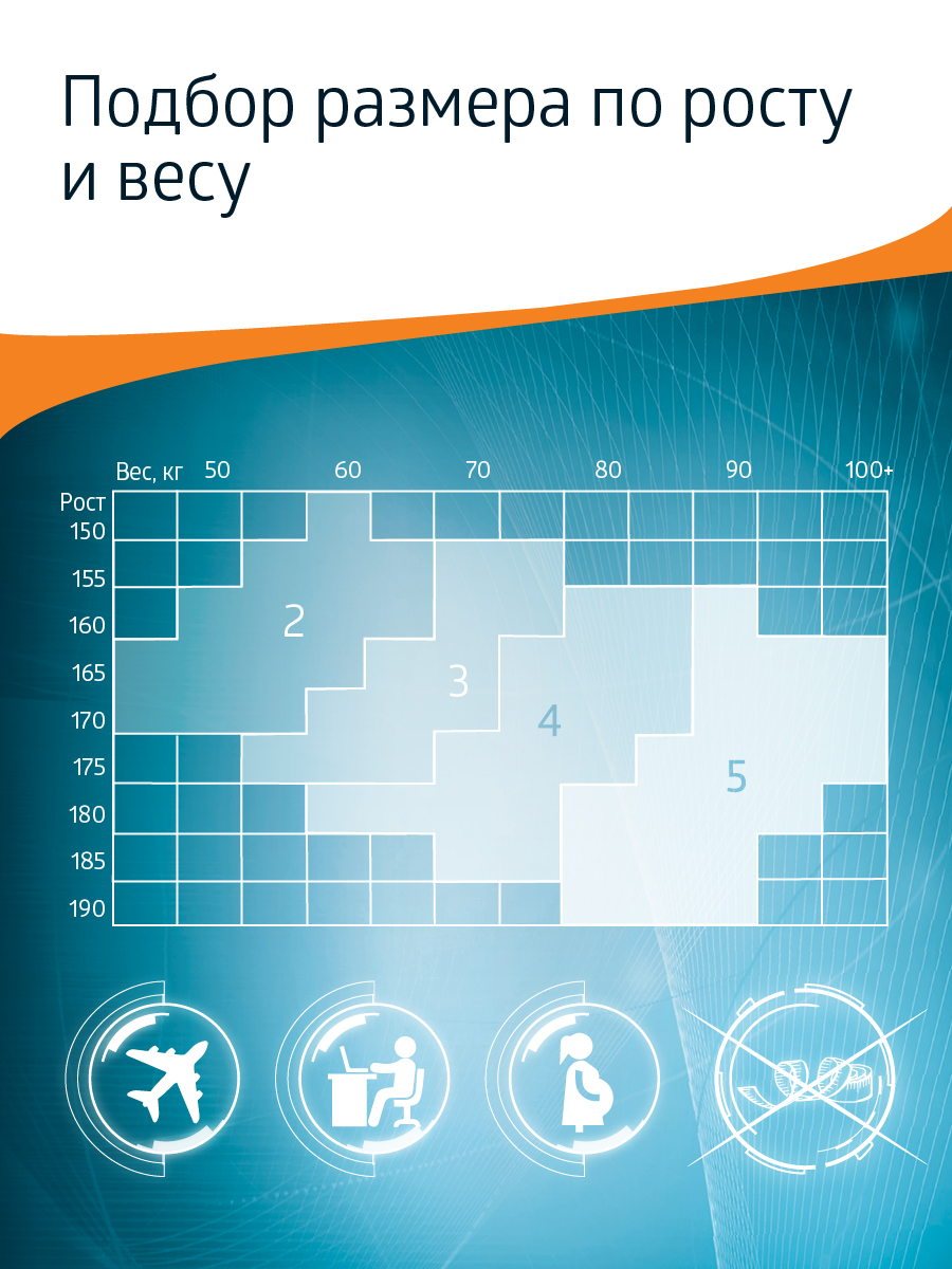 Чулки B.Well JW227Natural - фото 11