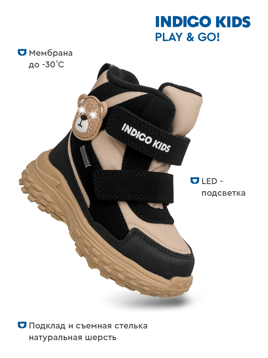 Дутики Indigo kids 71-0090C2 - фото 2