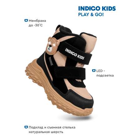 Дутики Indigo kids