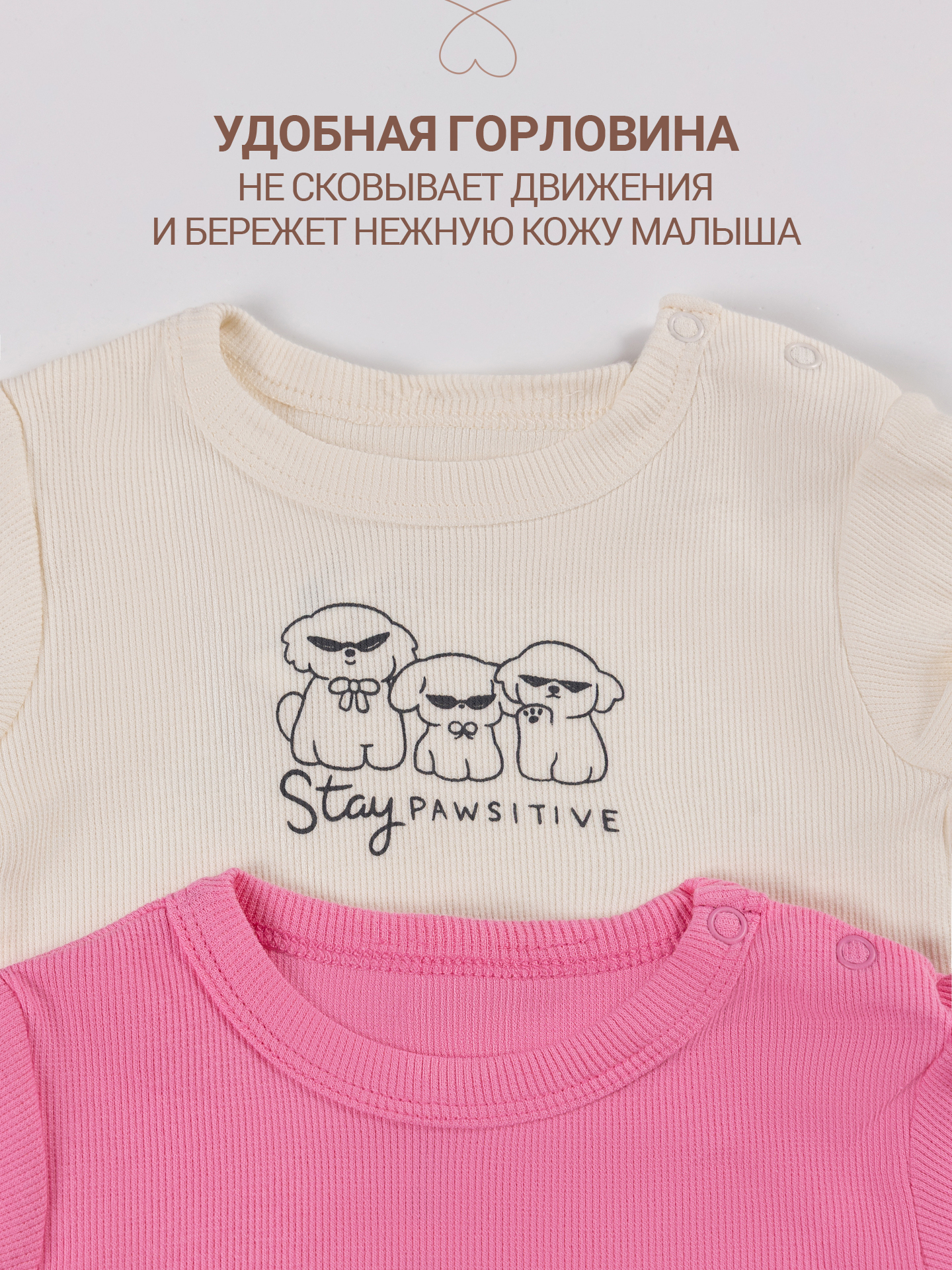 Футболка 2 шт Mark Formelle (Марк Формэль) 83110-2/молочный +розовое саше +печать - фото 7