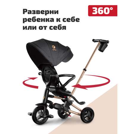Трехколесный велосипед QPLAY 8 дюймов