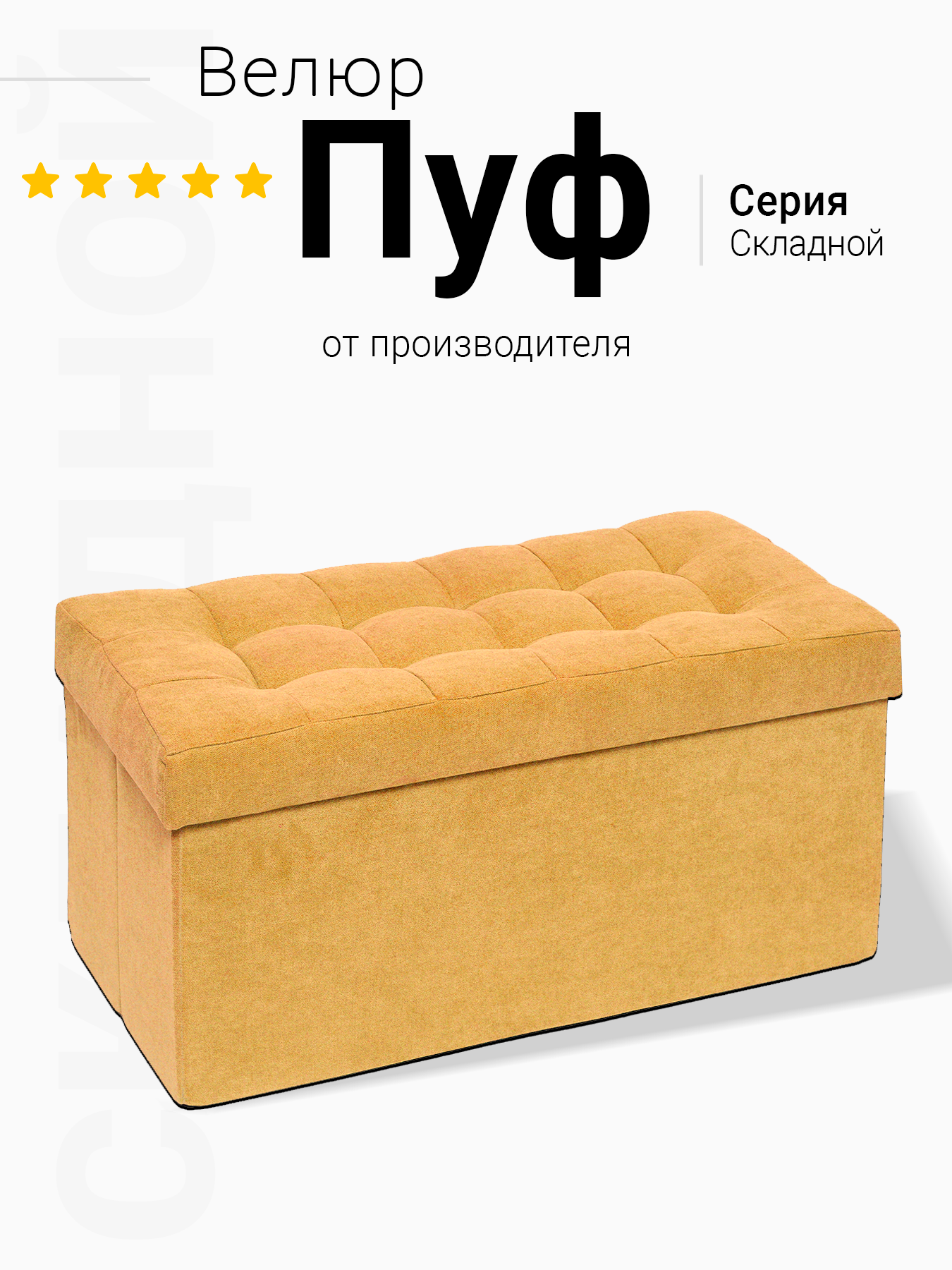 Пуфик DreamBag - фото 1