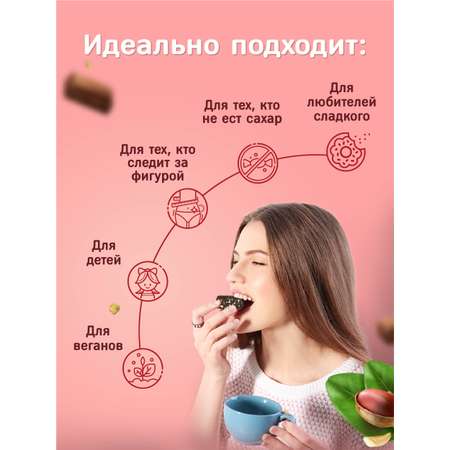 Экоконфеты Nutley Nutley Арахис-Шоколад