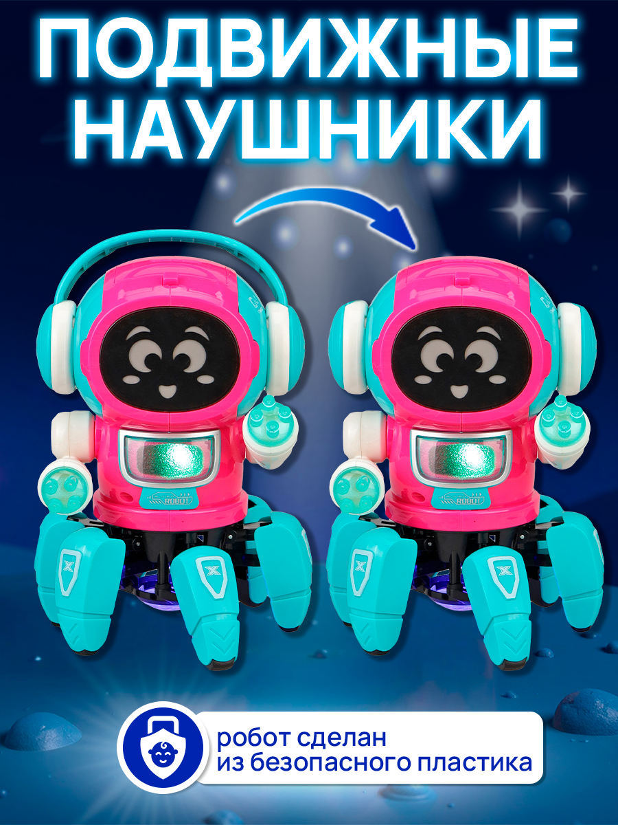 Робот РУ Рыжий кот - фото 4