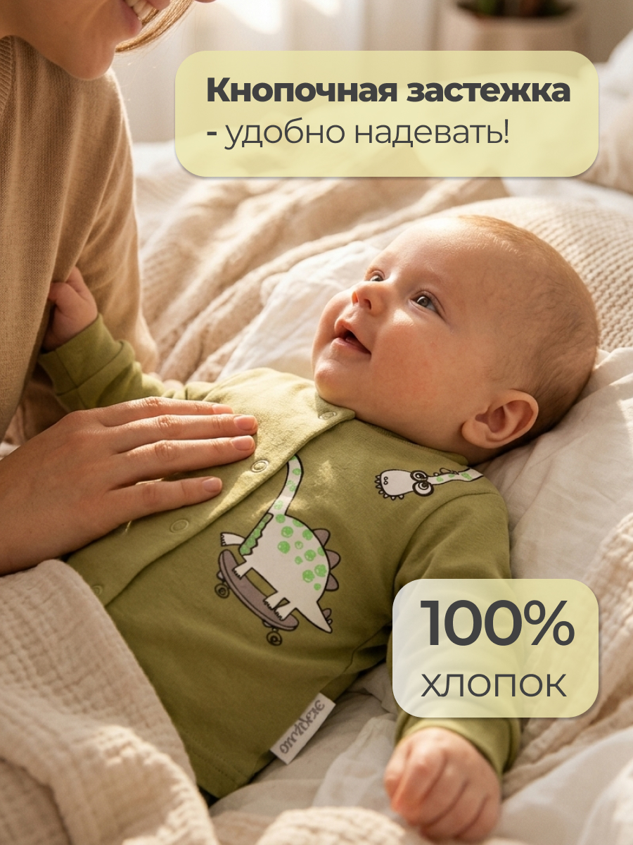 Кофточка 2 шт Эскимо 27-201 - фото 3