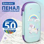 Пенал косметичка Brauberg Unicorn