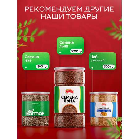 Кисель Narmak Сибирские ягоды300