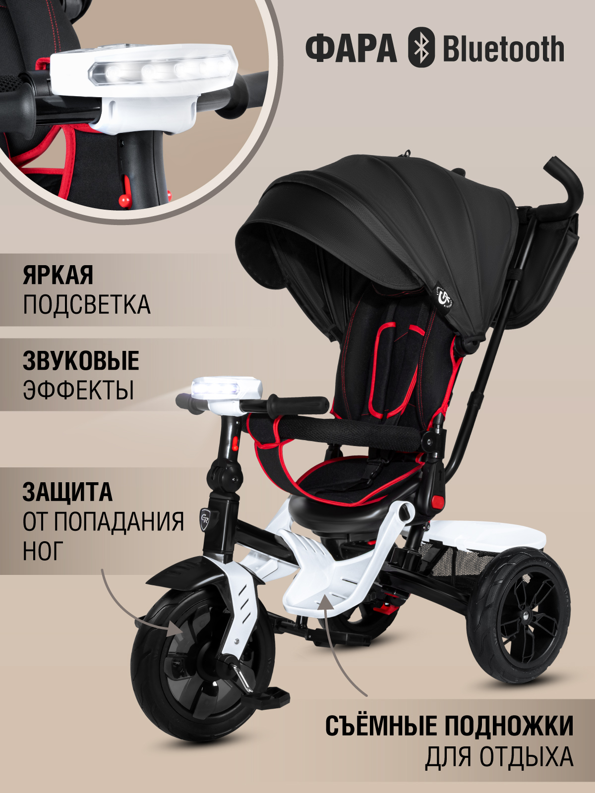 Трехколесный велосипед CITYRIDE - фото 9