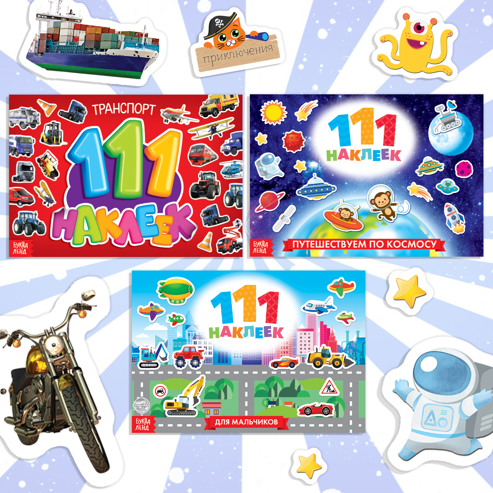 Игрушка Буква-ленд книжка - фото 6