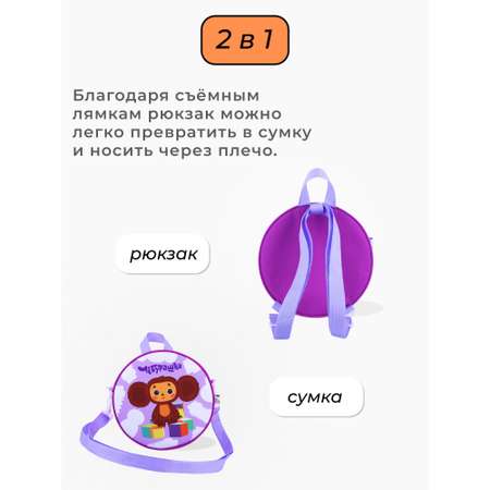 Рюкзак Seventeen