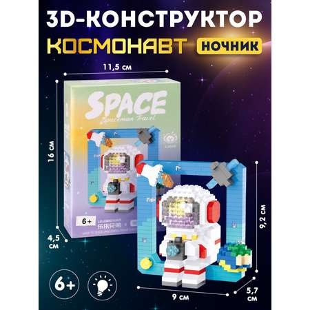 Конструктор Компания Друзей 396 дет.