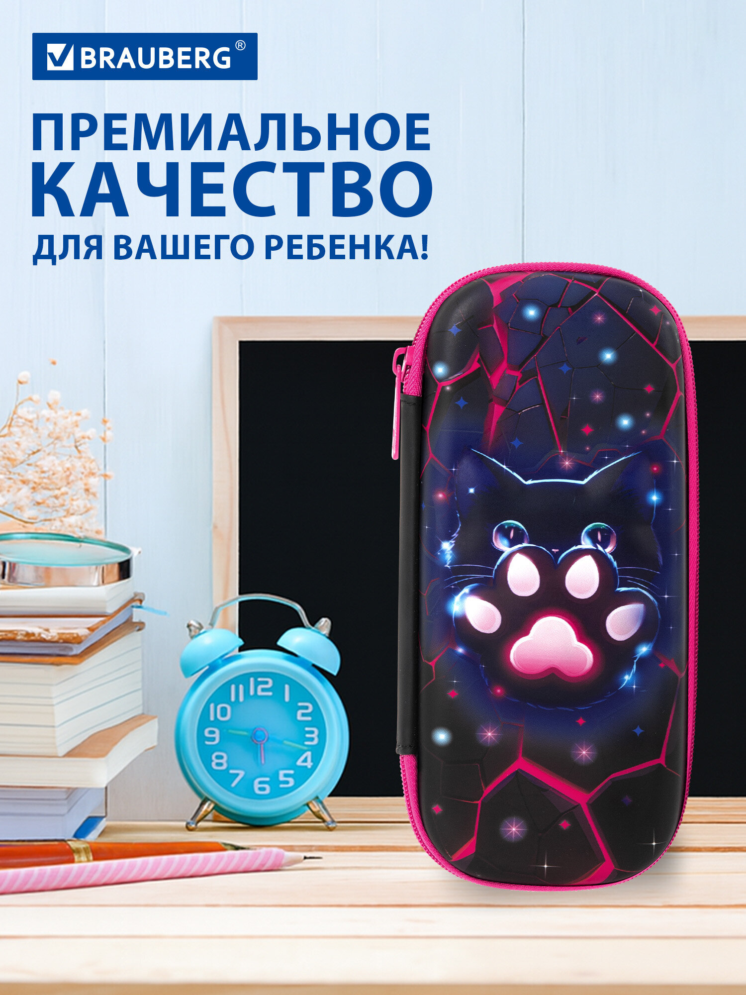 Пенал Brauberg Розовая лава - фото 6